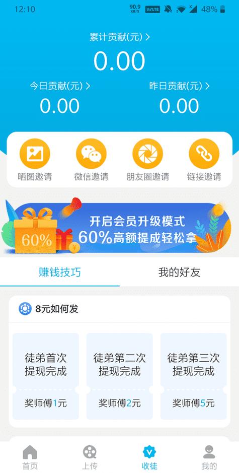 水仙短视频(转发赚钱)安卓版游戏截图