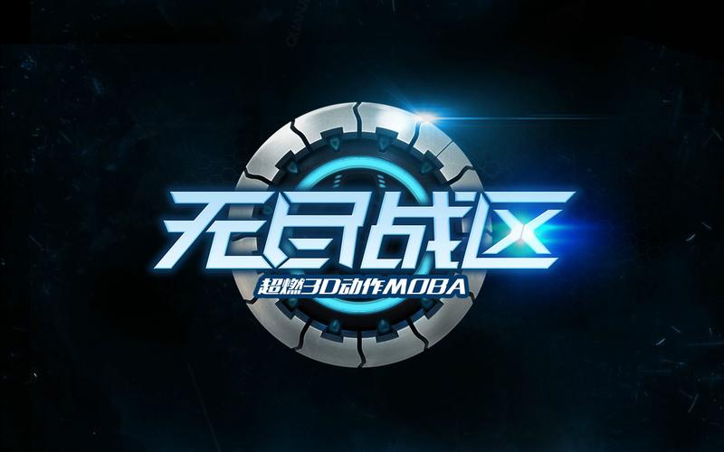 最好玩的moba游戏是什么缩略图