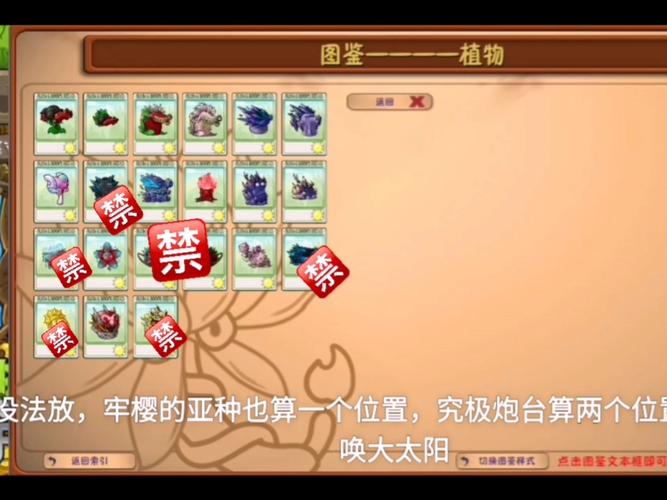 疯狂斗蛐蛐内置MOD菜单大全游戏截图