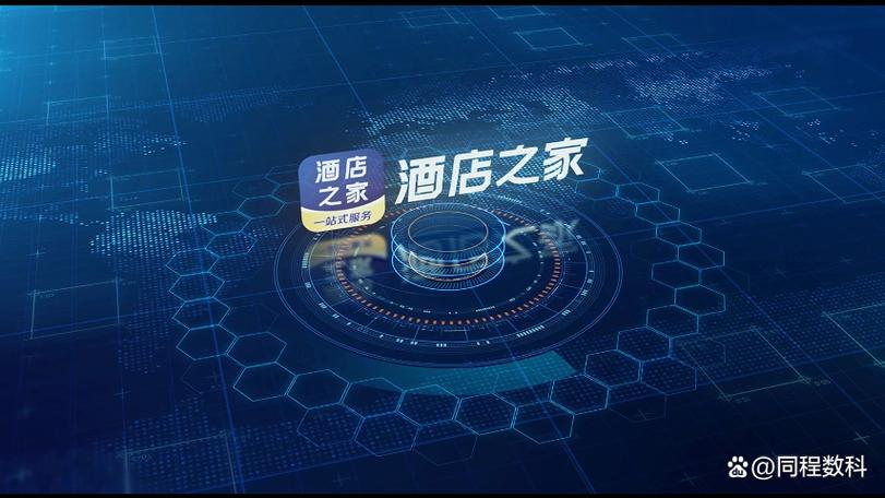 酒店之家app安装最新版本更新内容游戏截图