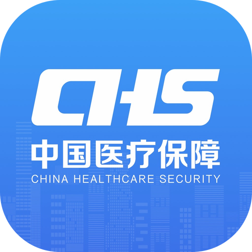 国家医保app官网游戏截图