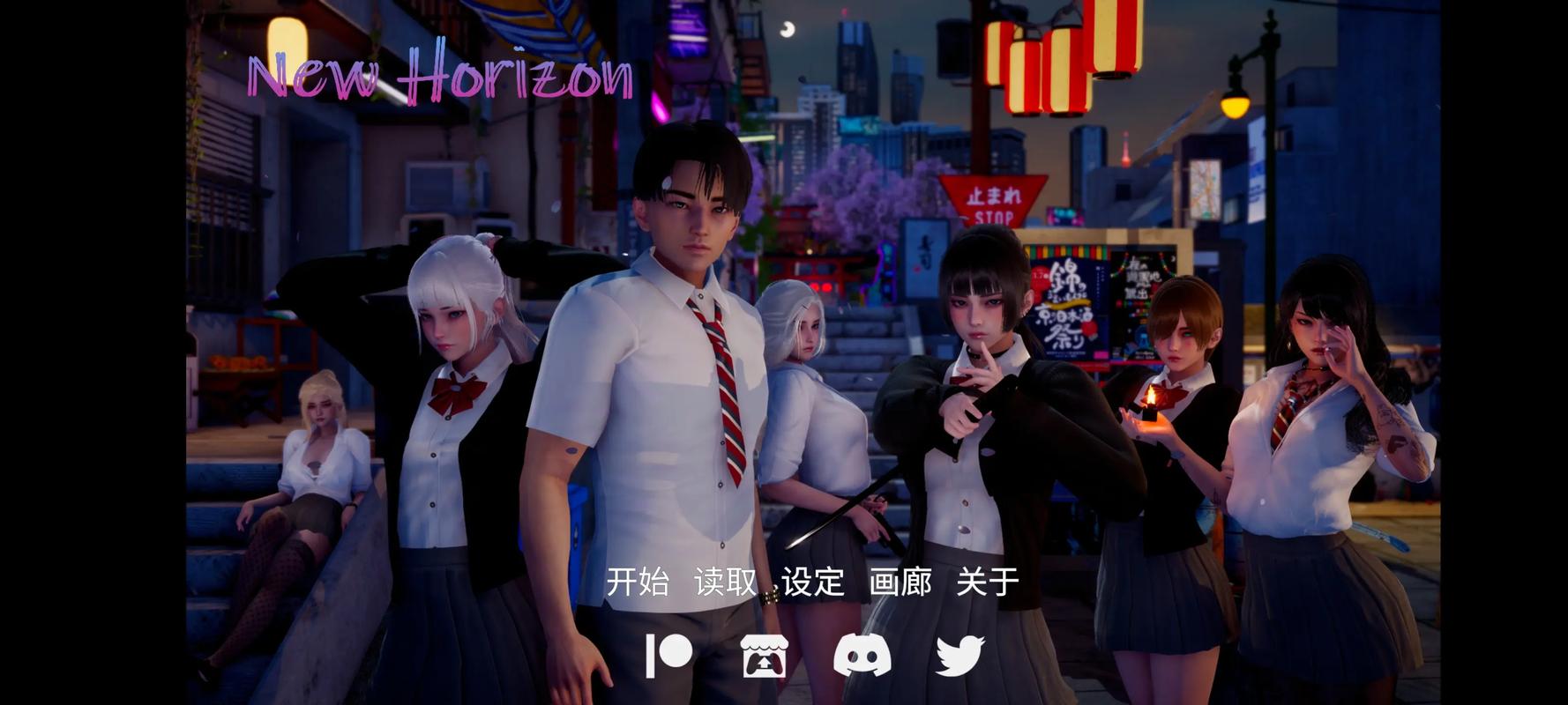 新天域安卓汉化版纯净无广告版缩略图