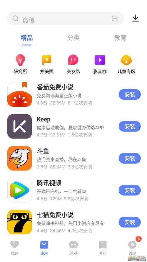 vivo应用商店老版本开心萌宠破解安装最新版游戏截图