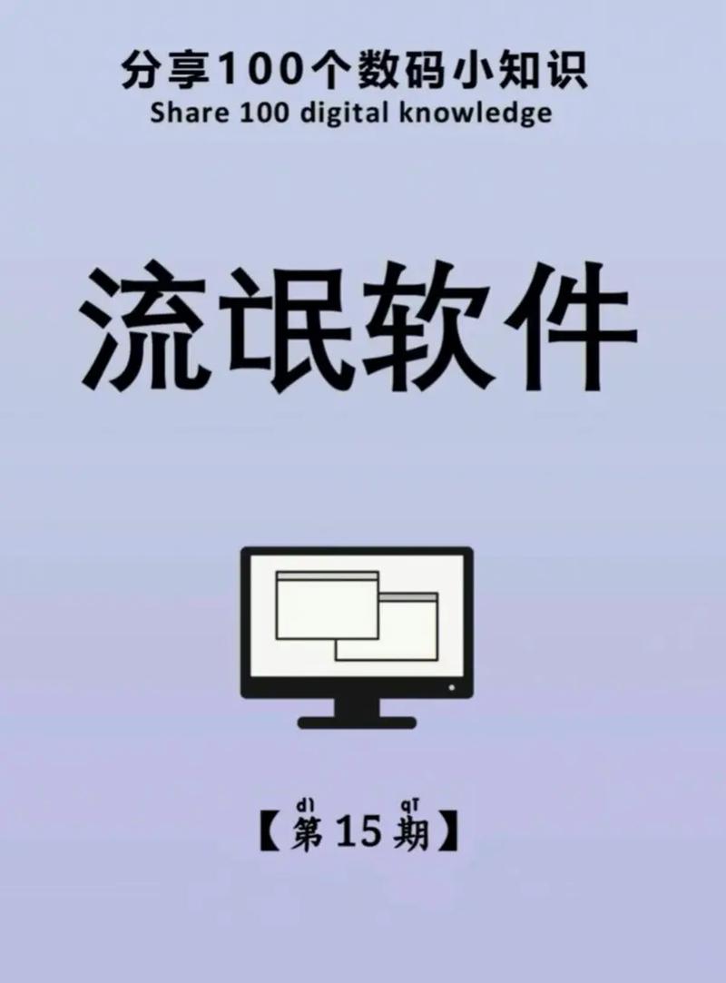 瑟瑟的软件去广告破解版升级缩略图
