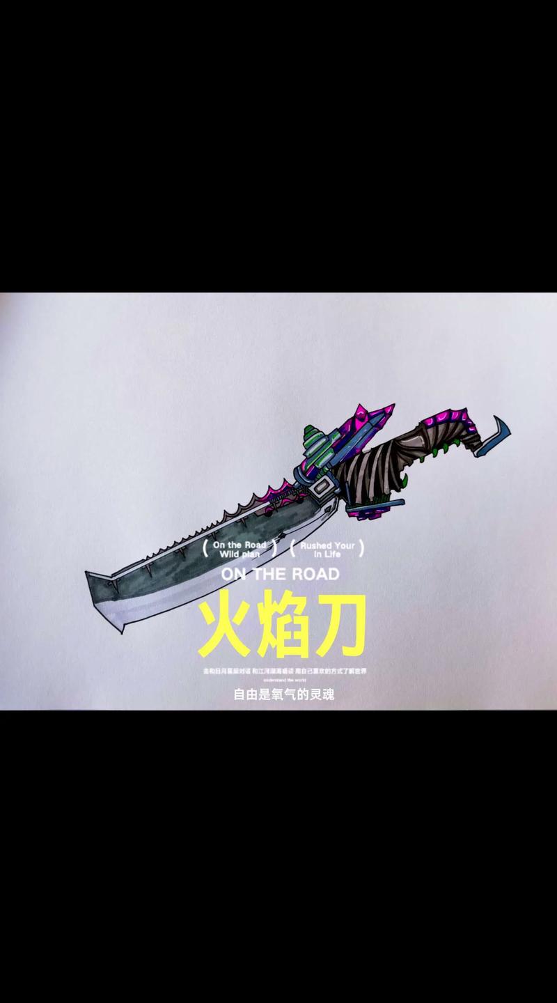 和平精英火焰刀美化包怎么下解锁全部书源缩略图