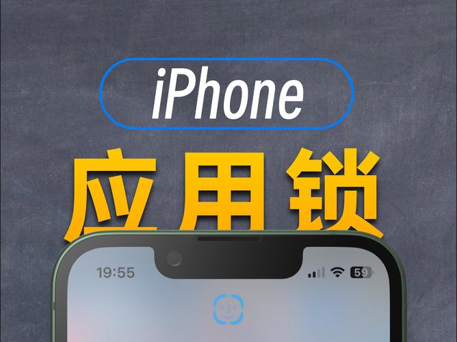 系统桌面app最新版本更新内容锁头缩略图