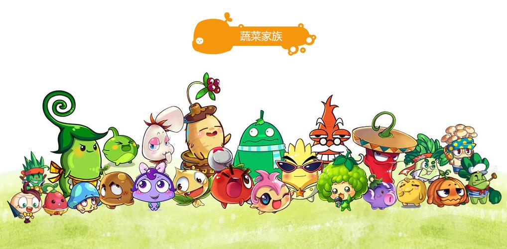 燃烧的蔬菜官方iOS正版缩略图