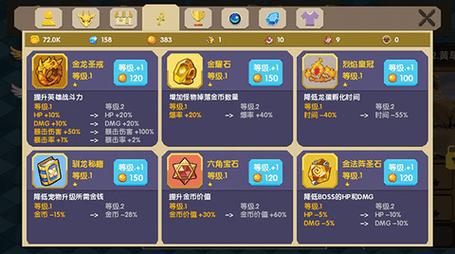 龙之契约破解版游戏内置菜单极速版2023游戏截图