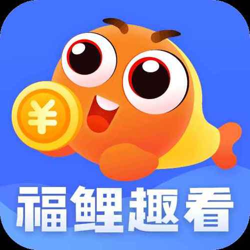 福鲤趣看app缩略图