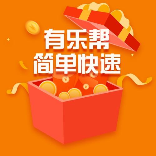 有乐帮做任务赚钱平台游戏截图