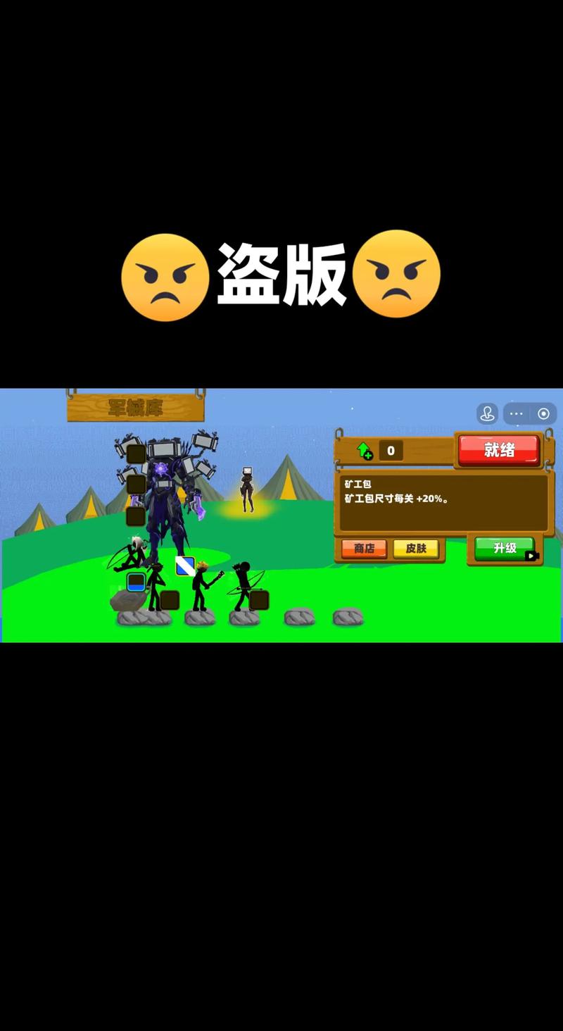 火柴人战争完全破解版老版本缩略图