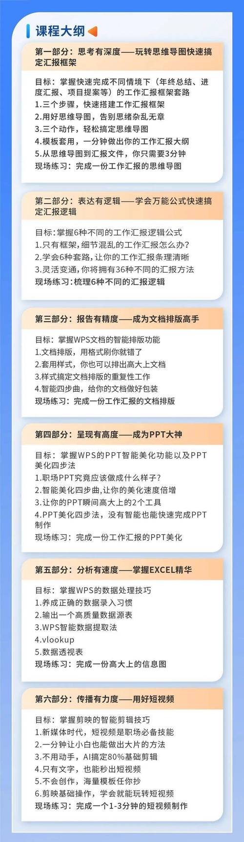 雷霆小火箭加速器安卓版缩略图
