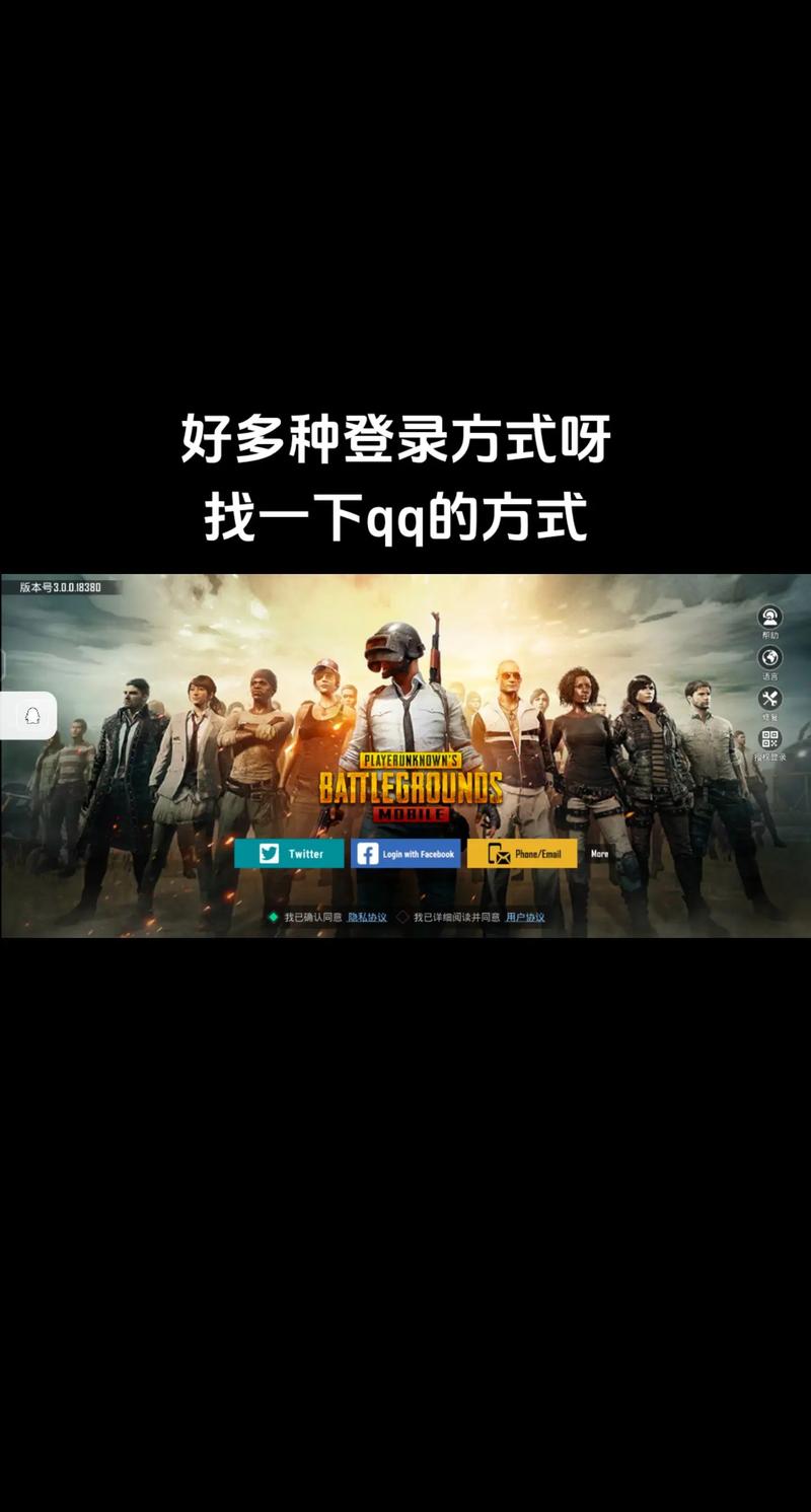 pubg地铁逃生辅助器免费开挂网站缩略图