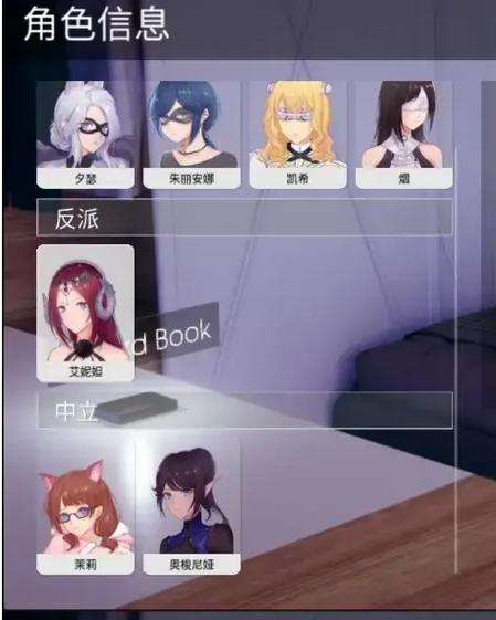 美德凤凰汉化安卓最新版福利版缩略图