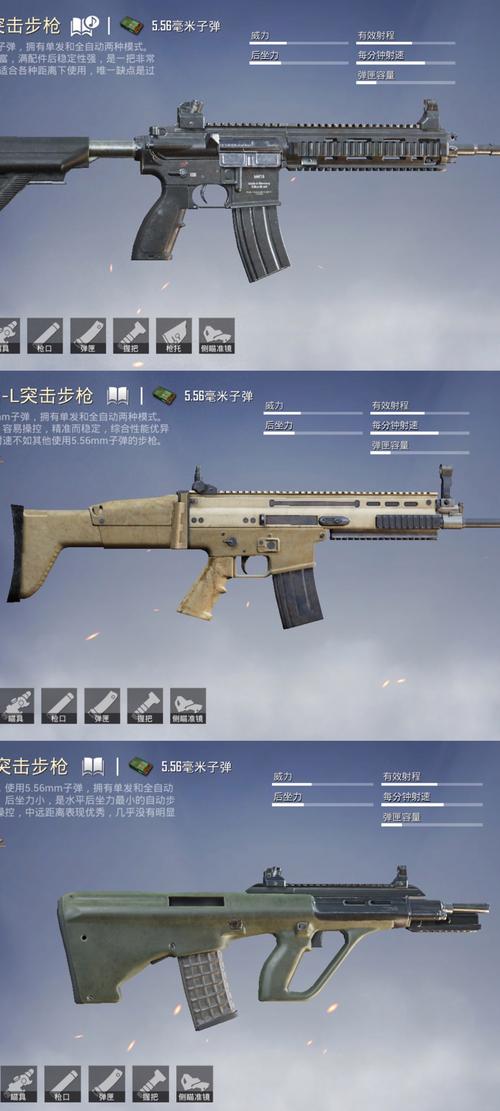 和平精英范围拾取2024最新版破解版vip缩略图