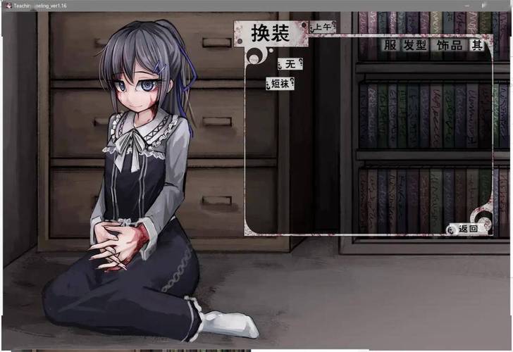 奴仆少女薇希尔魔改版游戏截图