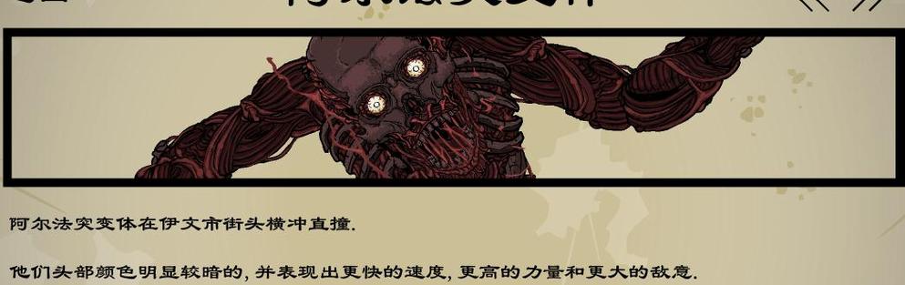 死亡之路二内置菜单版游戏截图