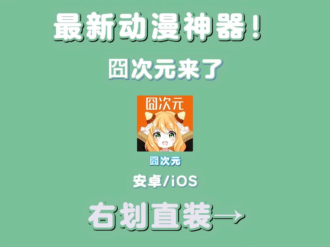 hpptsjcy101囧次元游戏截图