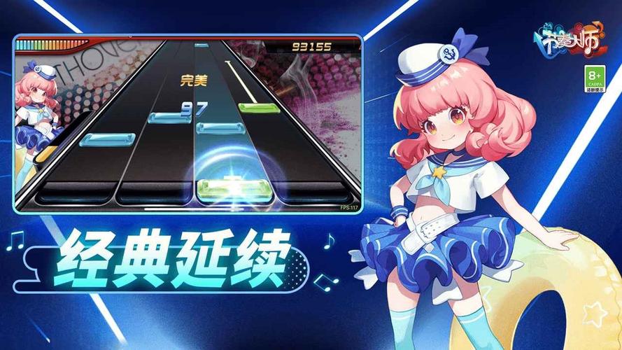 节奏大师破解版无限内购破解版无需登录游戏截图