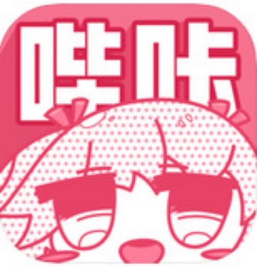 哔咔ACG安装包缩略图