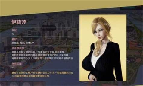 美德安卓完全汉化版提现版缩略图