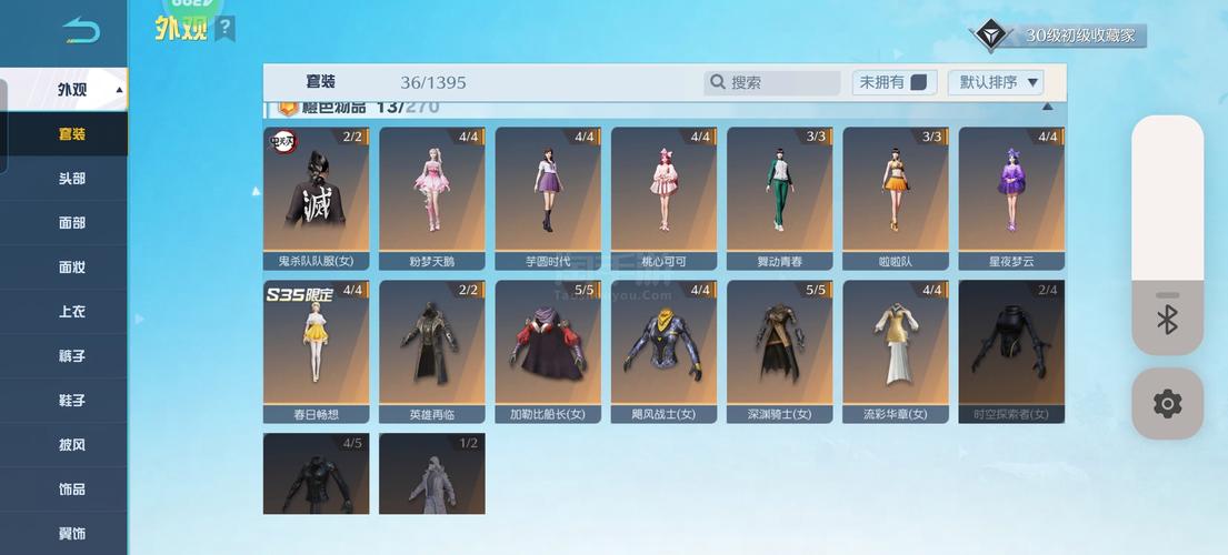 荒野行动内置菜单mod版最新版本更新内容内购版缩略图