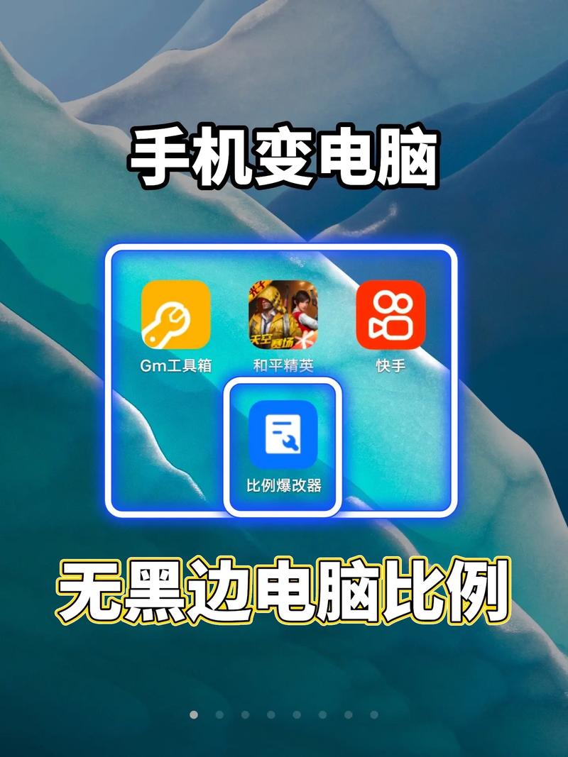 比例助手app官方正版缩略图