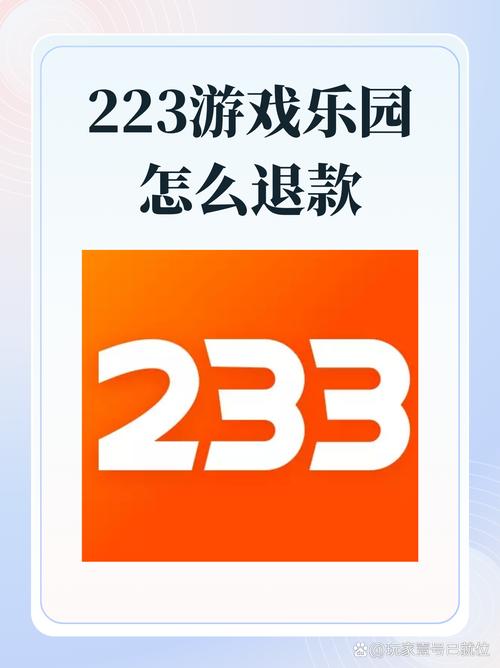 3322游戏网手机版缩略图