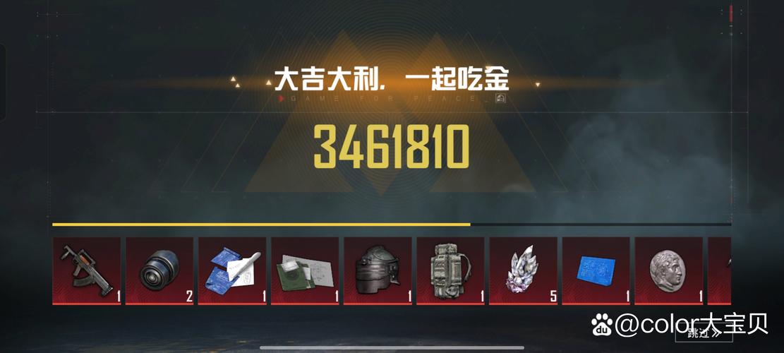 和平精英范围拾取2024最新版无限制版缩略图