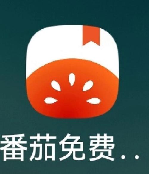 番茄浏览器纯净无广告版缩略图