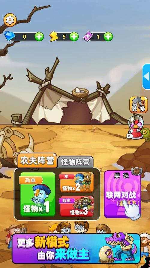 别惹农夫免广告版最新版本别惹农夫免广告版最新版缩略图