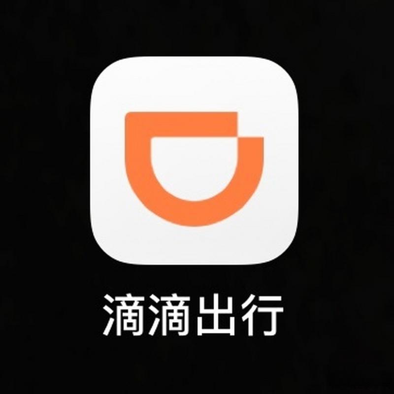 滴滴打车免费安装免费旧版安卓缩略图