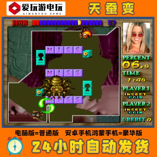 色色单机游戏华为版缩略图