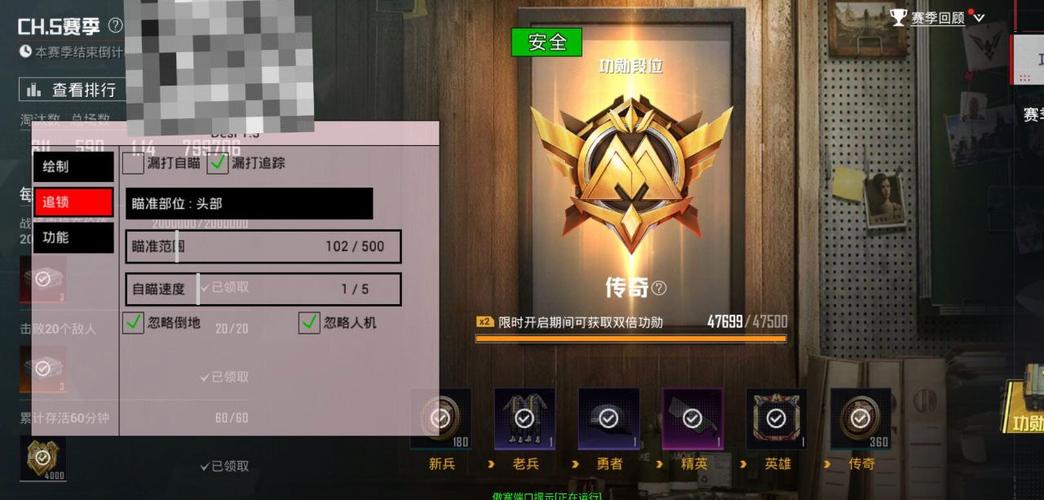 和平精英文件免费外挂缩略图