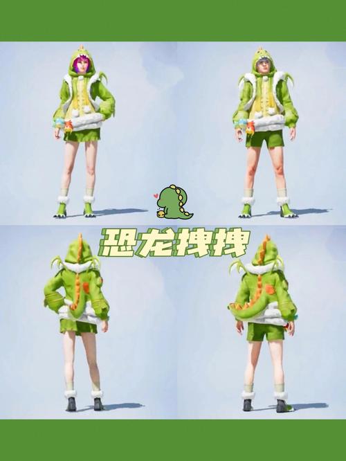 和平精英小恐龙美化包安装游戏截图