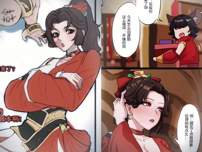 北北北砂云缨的欢迎会漫画无广告版缩略图