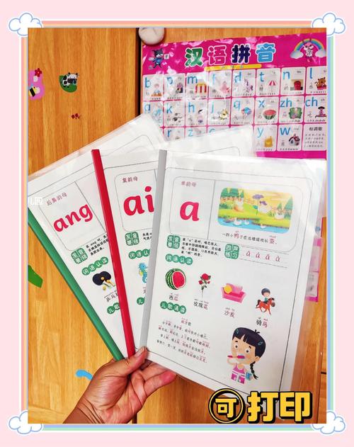 母韵攻略免费缩略图