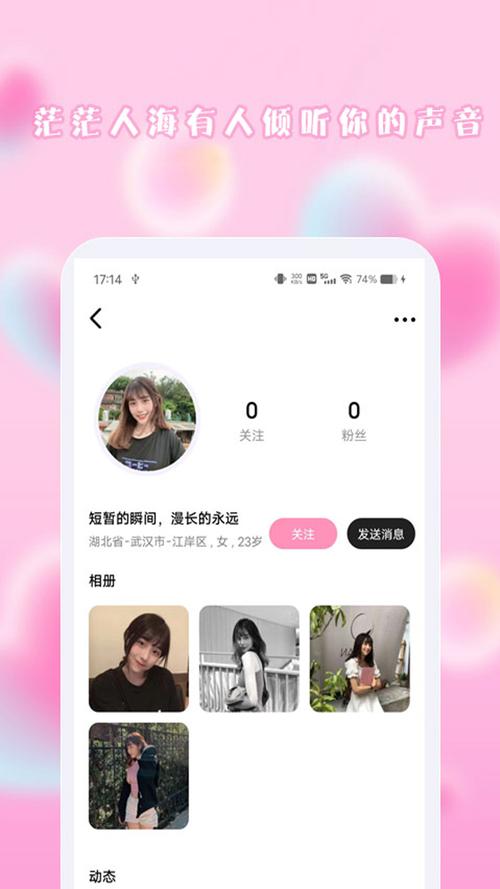 糖心VIP兑换码大全2024破解版永久免费游戏截图