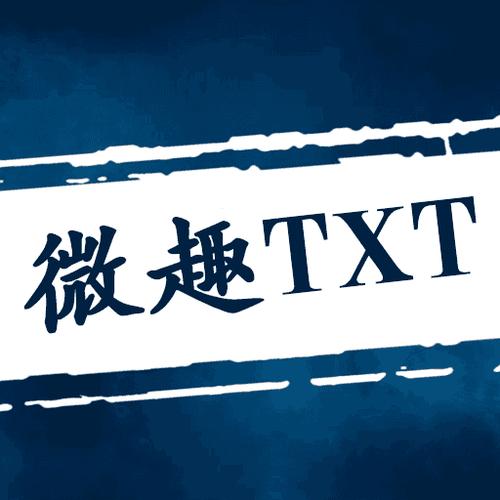 微趣免费阅读小说官方缩略图