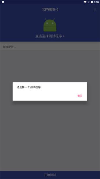 超范围拾取挂经典版缩略图