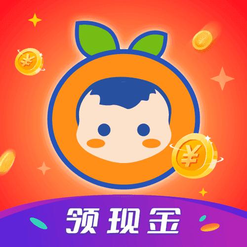 桔小丫赚钱版缩略图