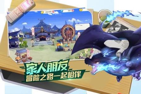 宝可梦伴侣小屋破解版安卓版缩略图