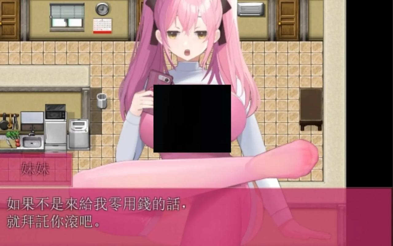 妹妹atm游戏官网入口缩略图