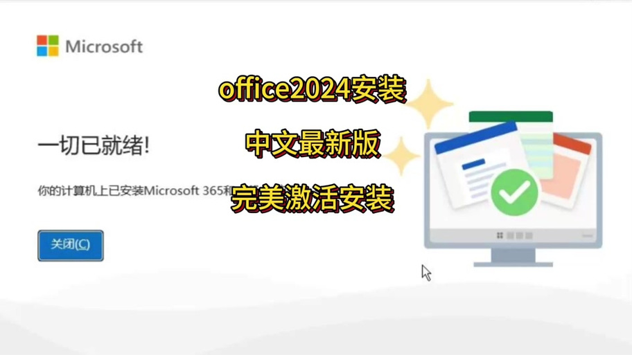 jm365work最新版本介绍安装到手机缩略图