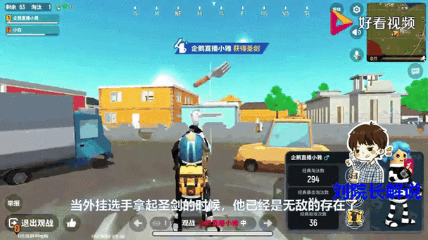 香肠派对小帮手开挂神器缩略图
