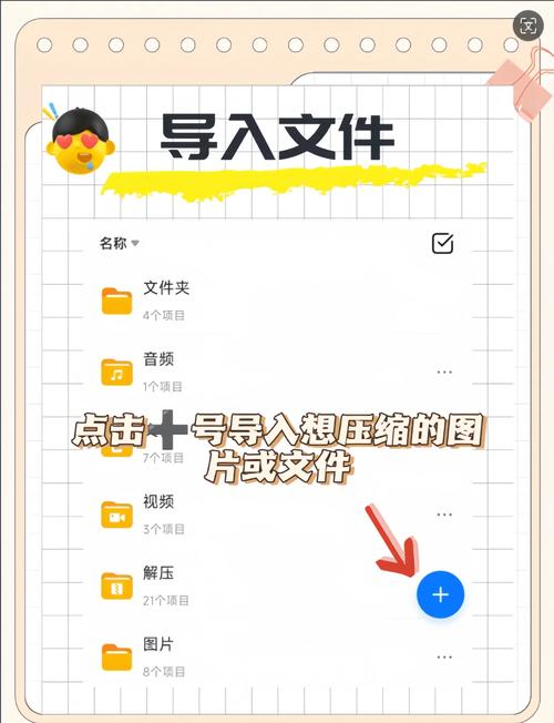 压缩包怎么安装成软件游戏截图