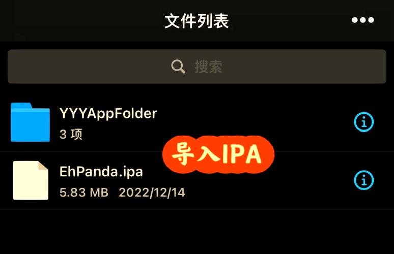 ehviewer官网github缩略图
