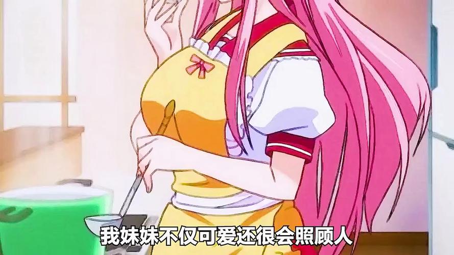 妹妹天堂游戏官方正版入口修改版无限次数缩略图