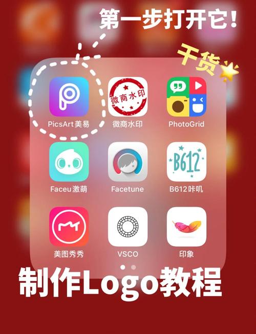 app制作教程纯净版缩略图