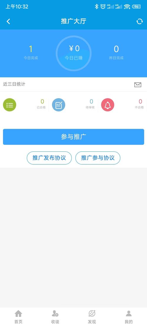 微米君投票平台缩略图